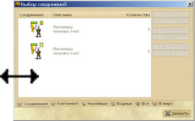 ACDSee BMP Image 22.jpg (41.9 KiB) Viewed 39685 times error error 2.5.10 GTK+2 Client