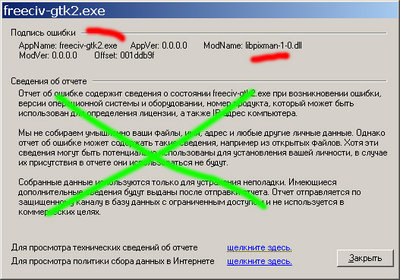 ACDSee BMP Image 33.jpg (104.82 KiB) Viewed 89355 times err
