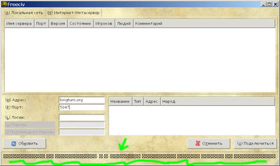 Безымянный.jpg (109.17 KiB) Viewed 175811 times what is